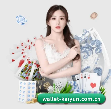 开云官网的方向(kaiyun)
